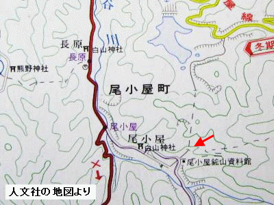 尾小屋鉱山 阿手隧道（尾小屋－倉谷隧道）: 林道・ダム・鉱山の勝手な記録